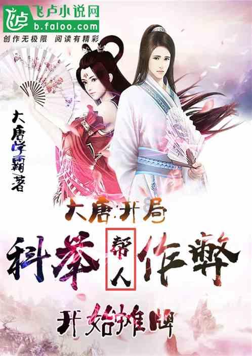 波斯王子3